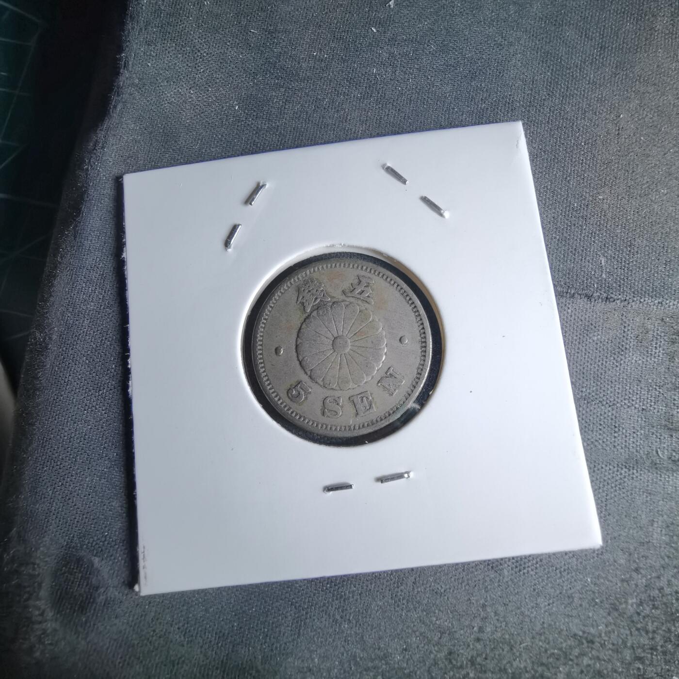 沼泽如烟--第1046场 明治二十三年菊五钱