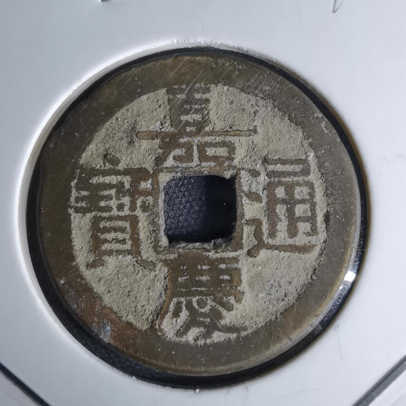 沼泽如烟--第1046场