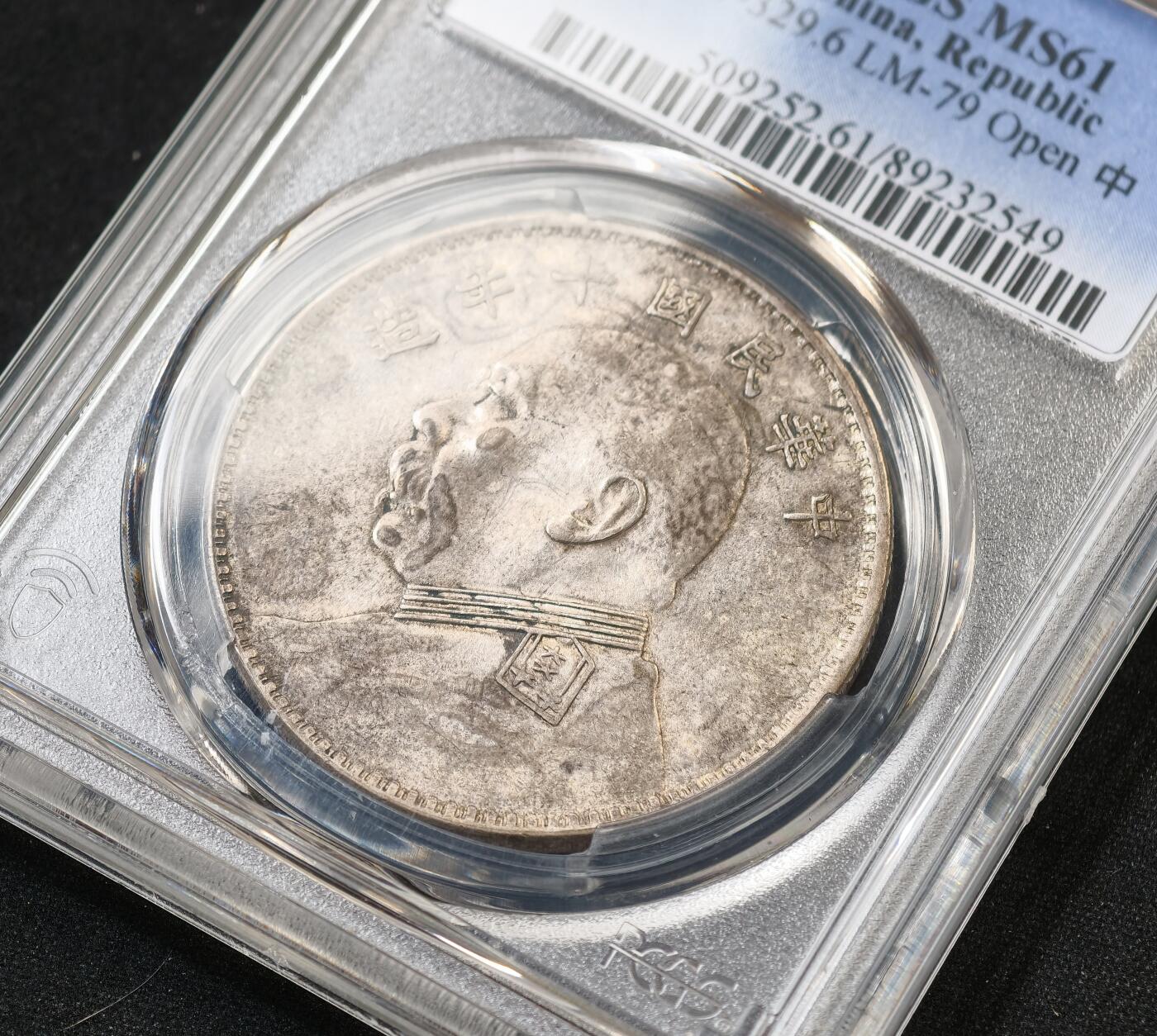 甄臻铺-世界币章拍卖（第59期），甄品场拍品征集中，送拍享返佣金等优惠多多