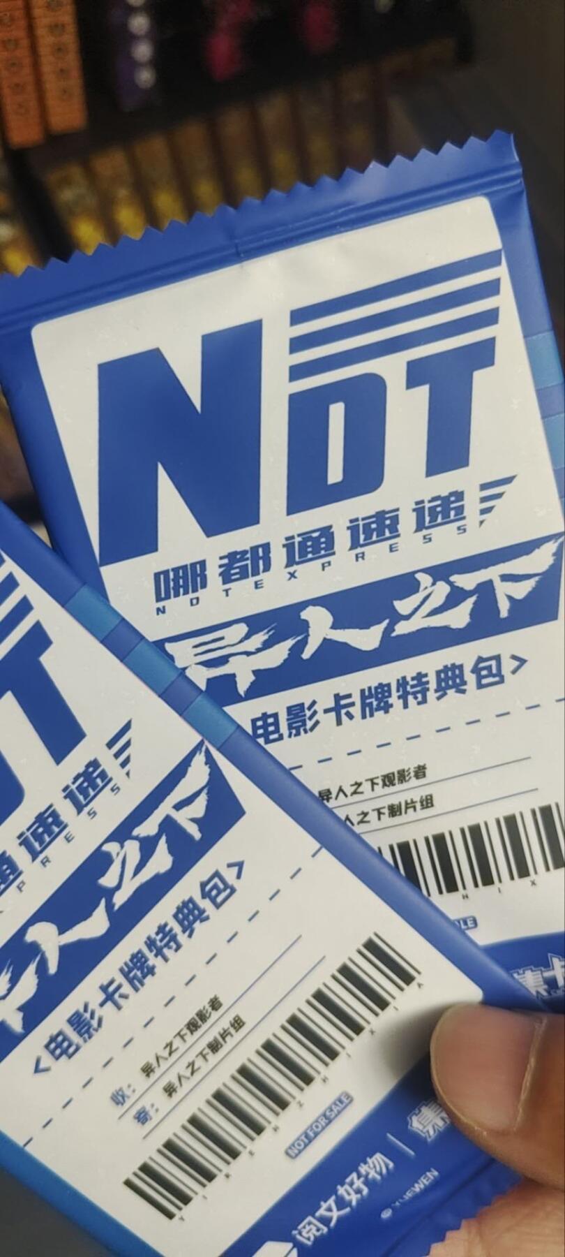 秋原瞳的小店第四十一期——盛夏的时光，即将如约而至 集卡社异人之下观影包盲包2包未拆