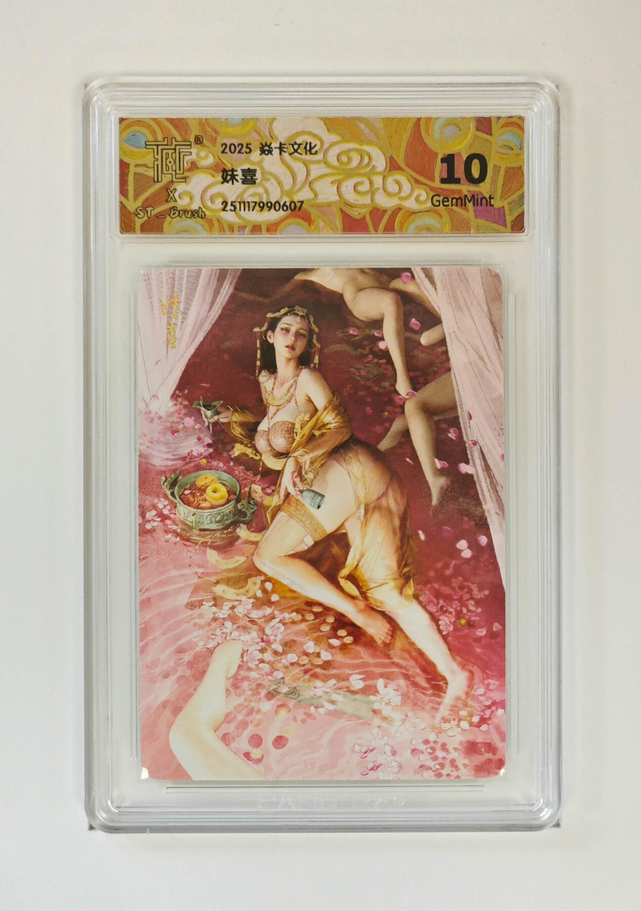 喜灰玩卡拍卖第七期，接拍品0佣金，欢迎送拍，释放现金流，让自己有资金可以购买更多喜欢的卡牌，让别的卡友能淘到更多心仪的卡牌