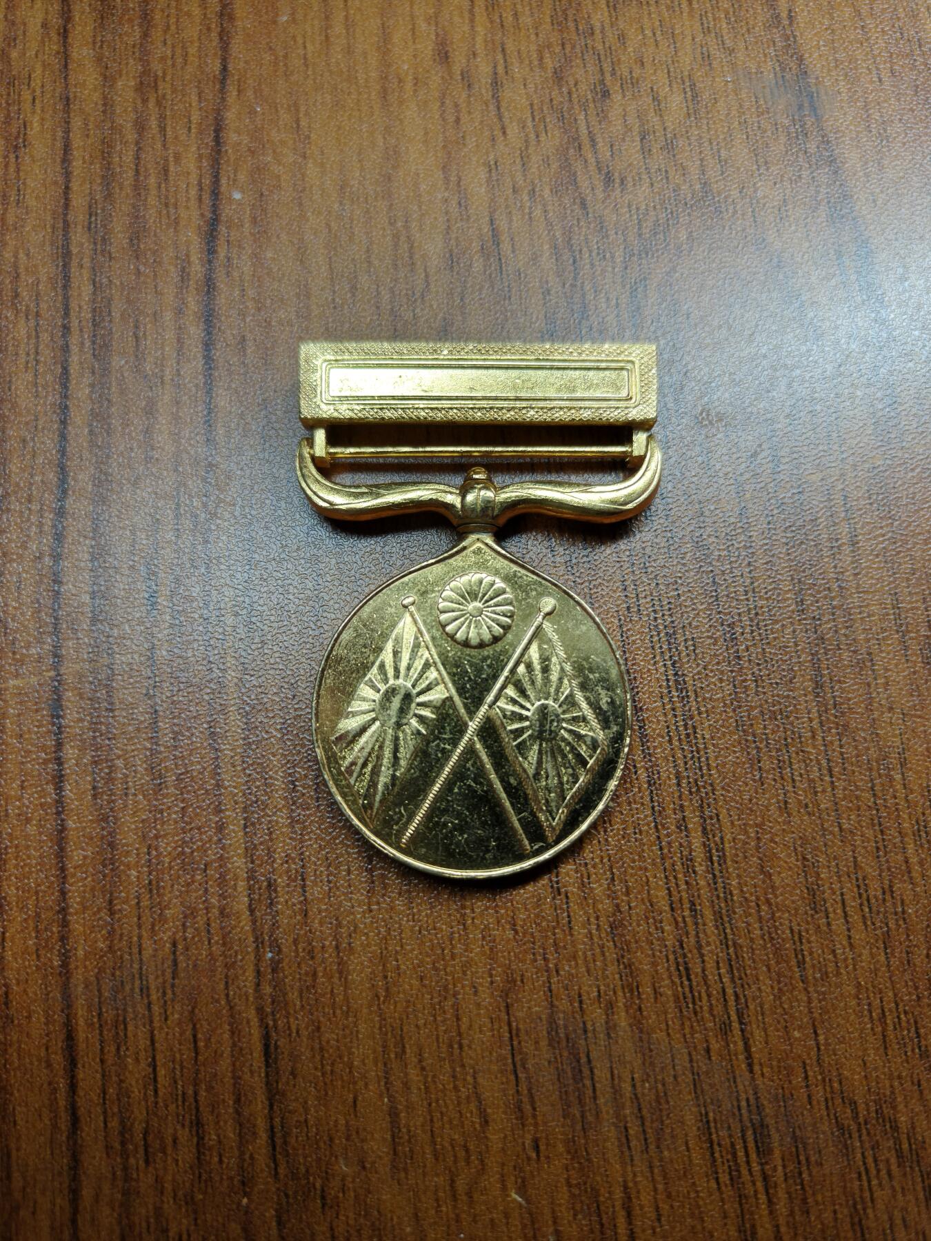 蜀地medal 2026春季精品专场 第5场