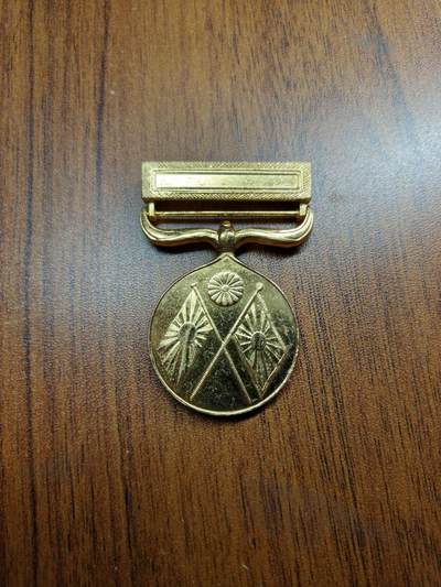 蜀地medal 2026春季精品专场 第5场 - 铭记历史，勿忘国耻 甲午战争时期从军记章 后镀金