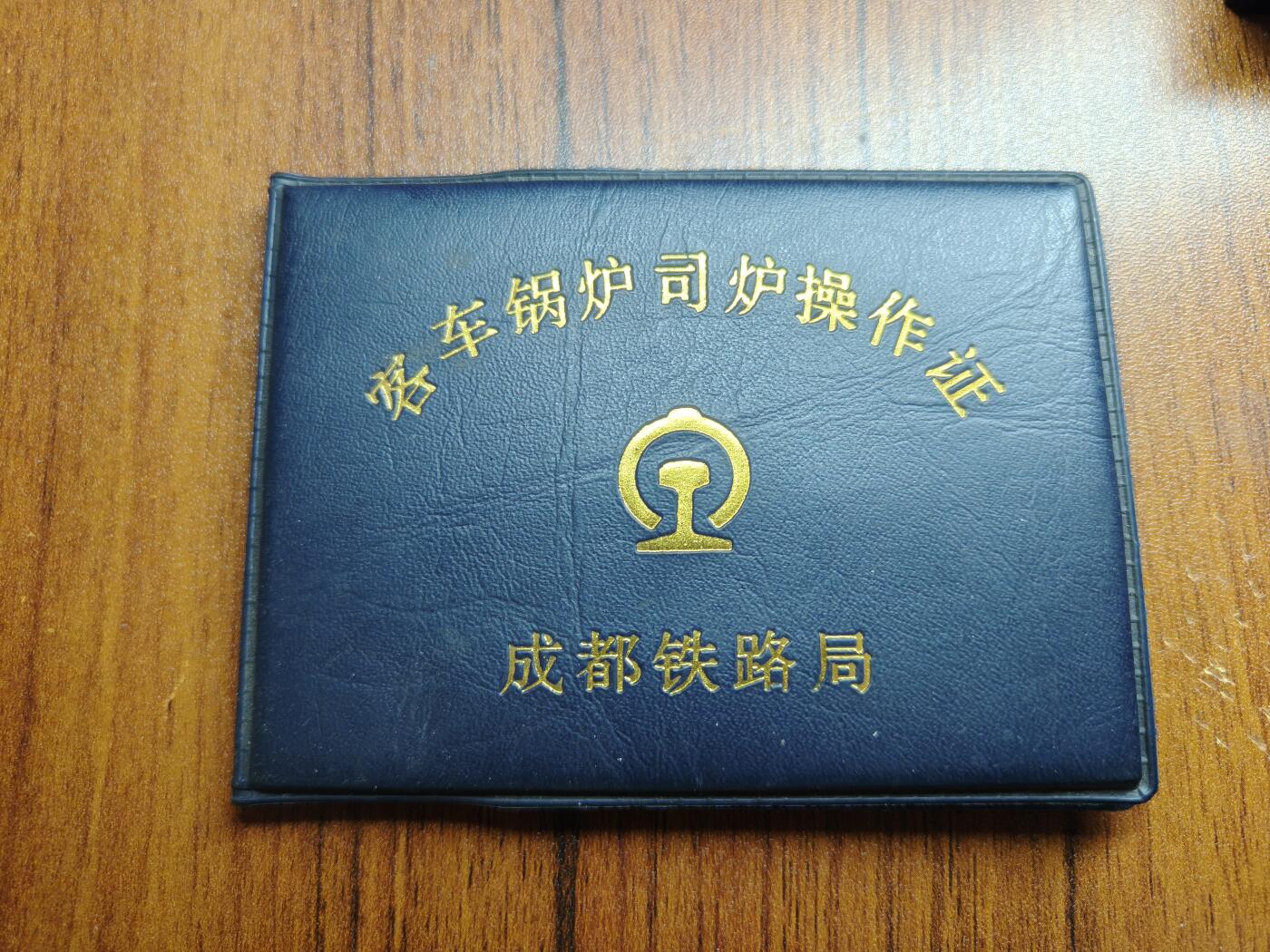 蜀地medal 2026春季精品专场 第5场