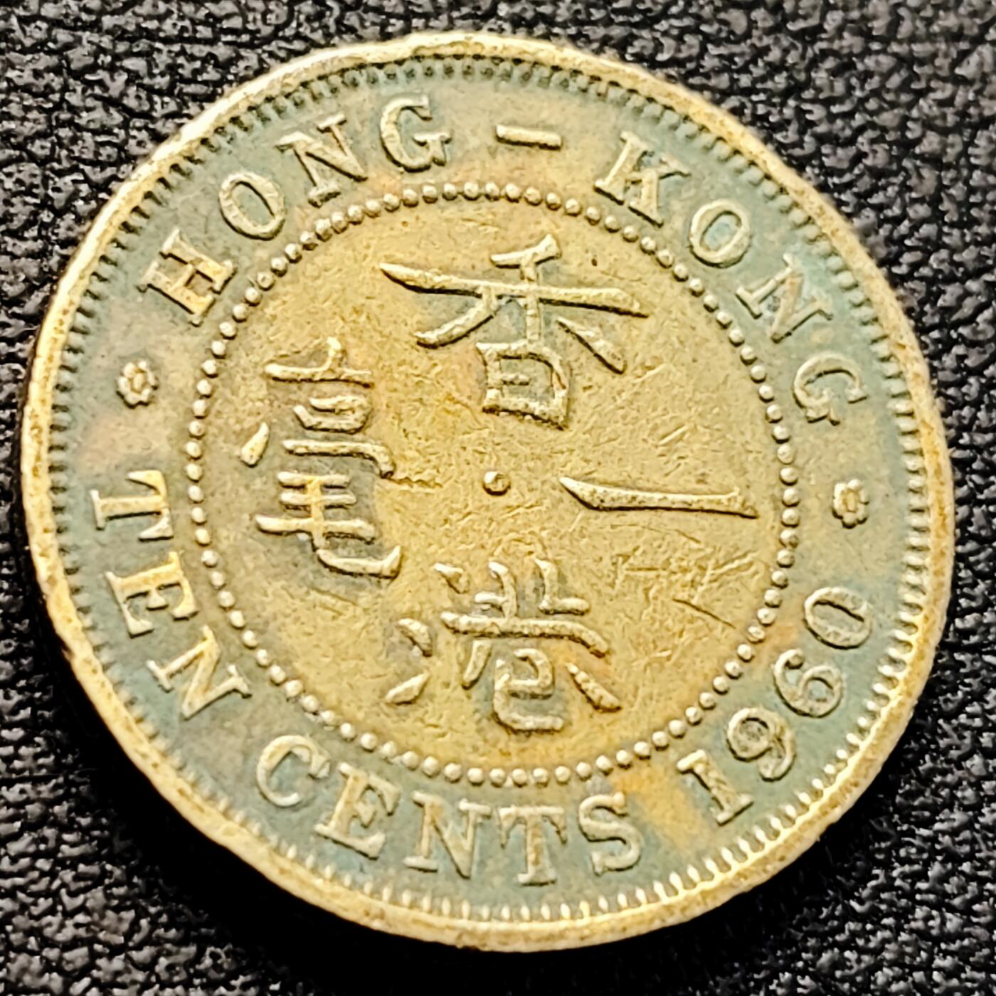 泉币菌-第223场-拍品多 请提前出价