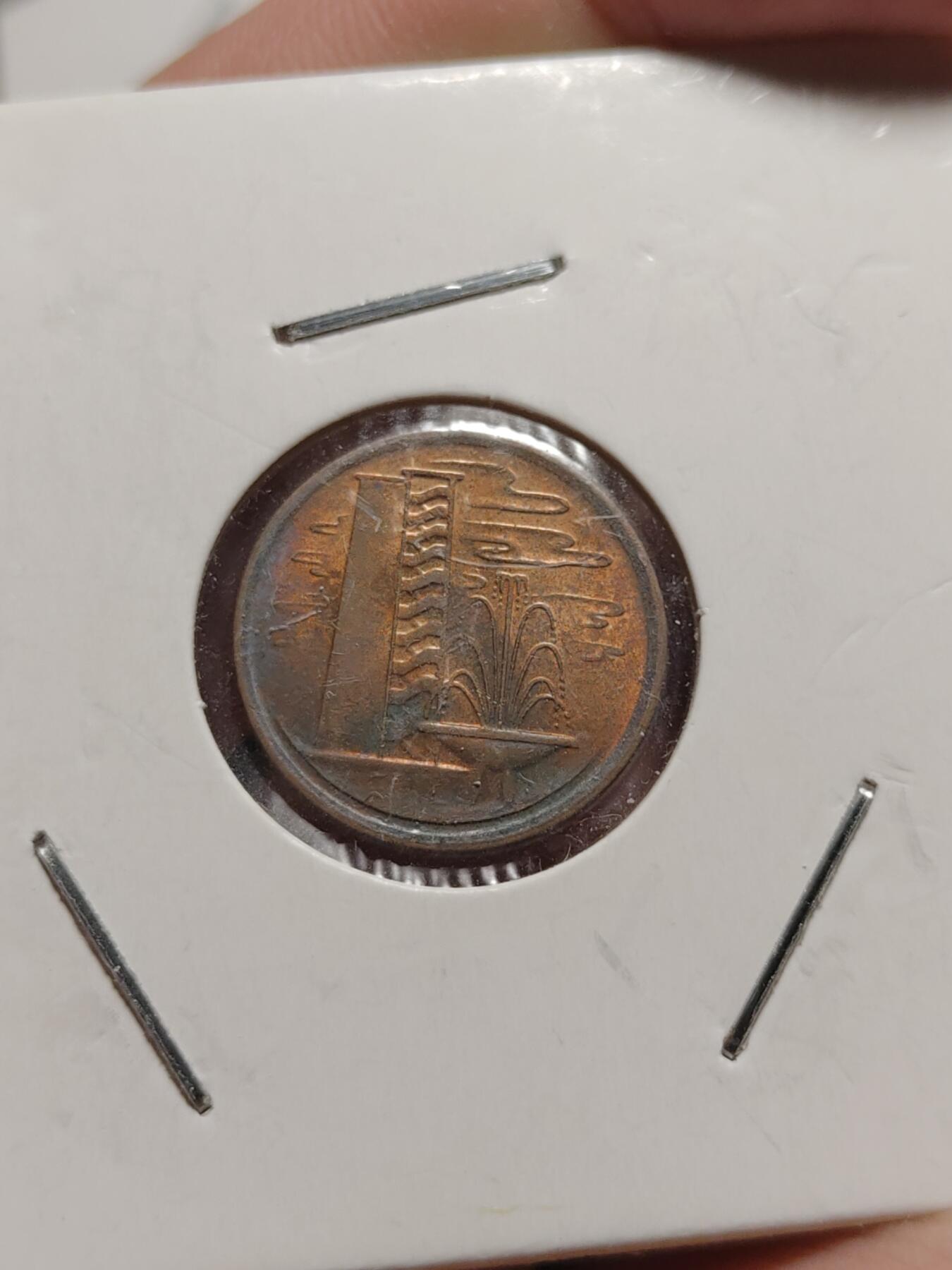 2026年第四十二场(总第二百一十一场）外国好品散币场(佣金3%) 纸夹币–新加坡🇸🇬1984年1分，1995年1分，1986年5分共四枚