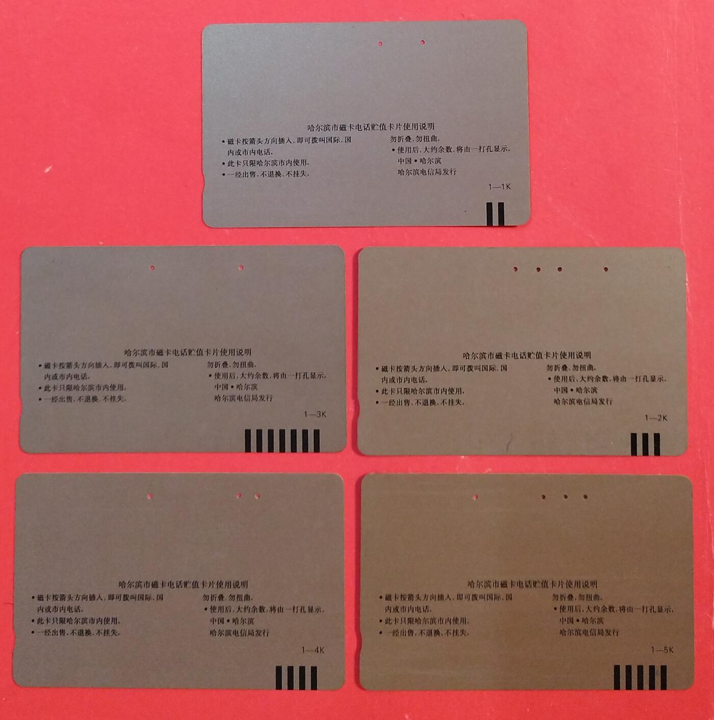 《鸿通俱乐部》拍卖第82期 2026年4月8日21:00延时节拍