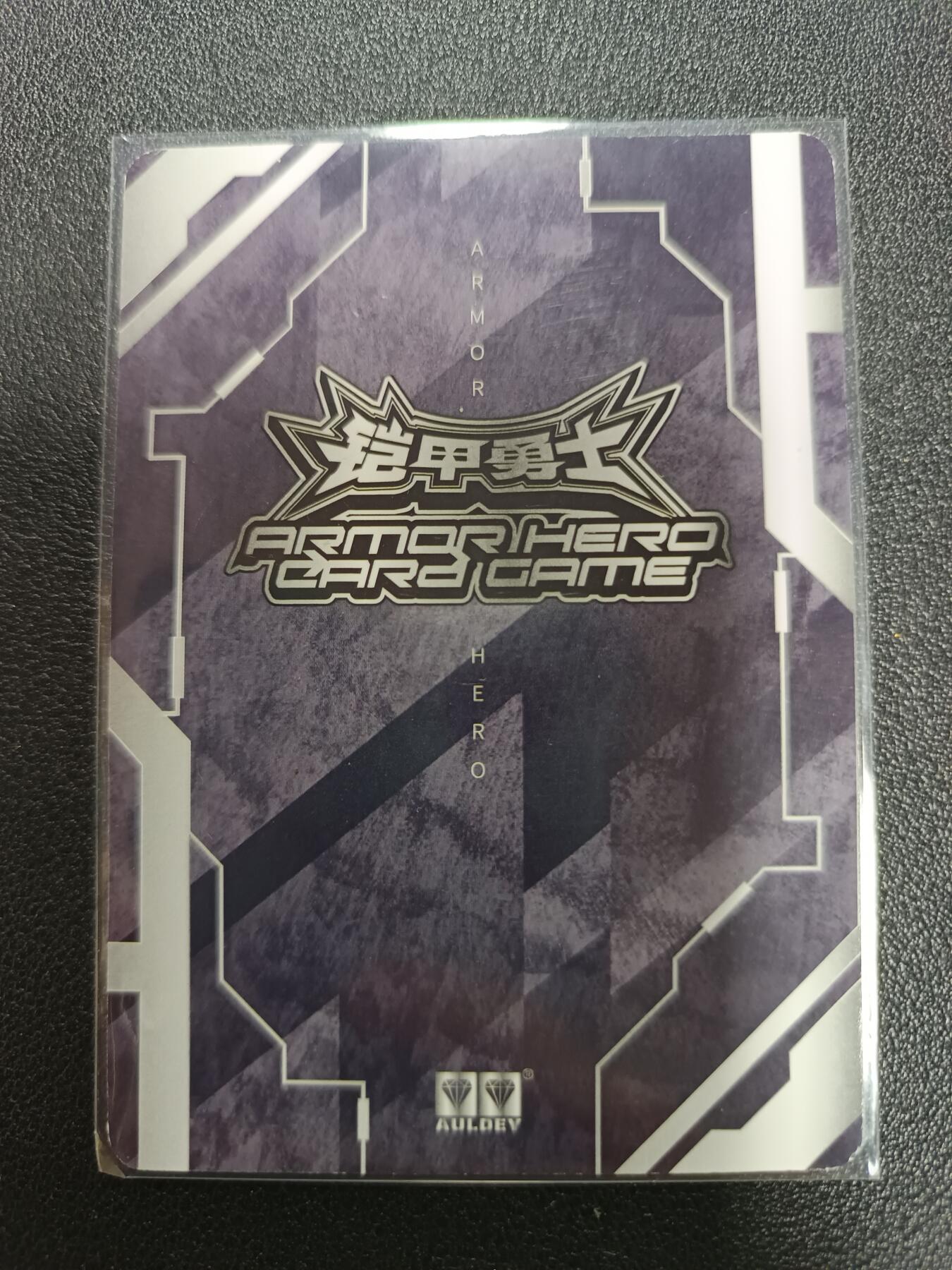 天玑星卡拍第187期《4.16周四截拍》持续收拍收评中 满赠卡需备注 【亲签卡】铠甲勇士 酷雷伏 皮套演员蒋浩 亲签卡