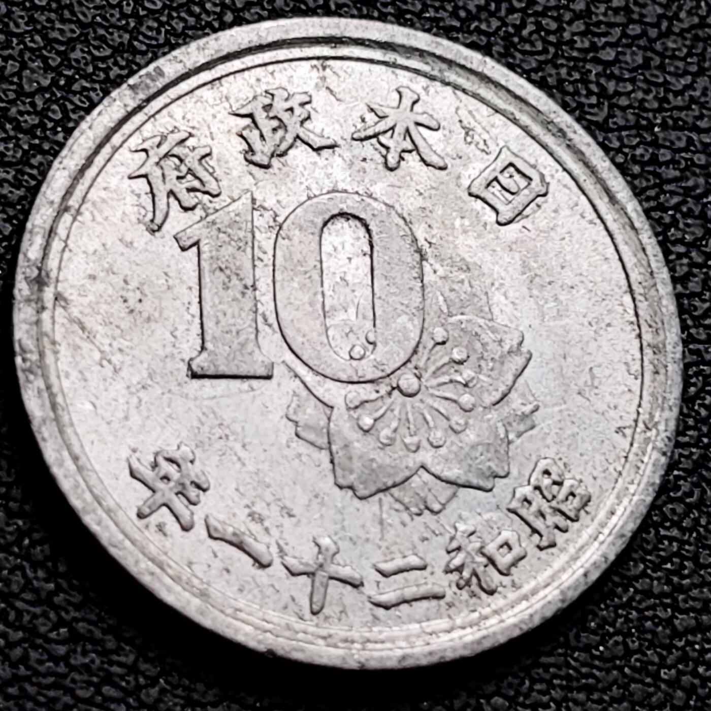 泉币菌-第222场-拍品多 请提前出价