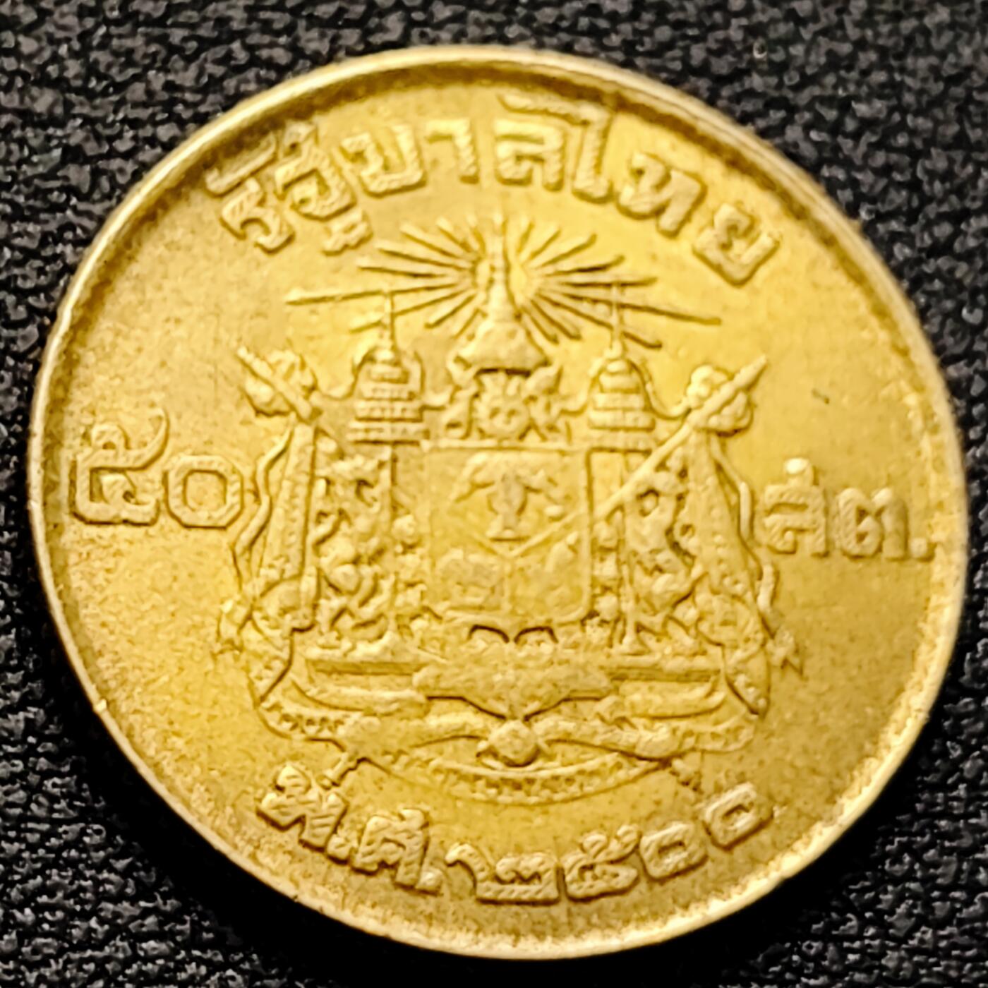 泉币菌-第223场-拍品多 请提前出价