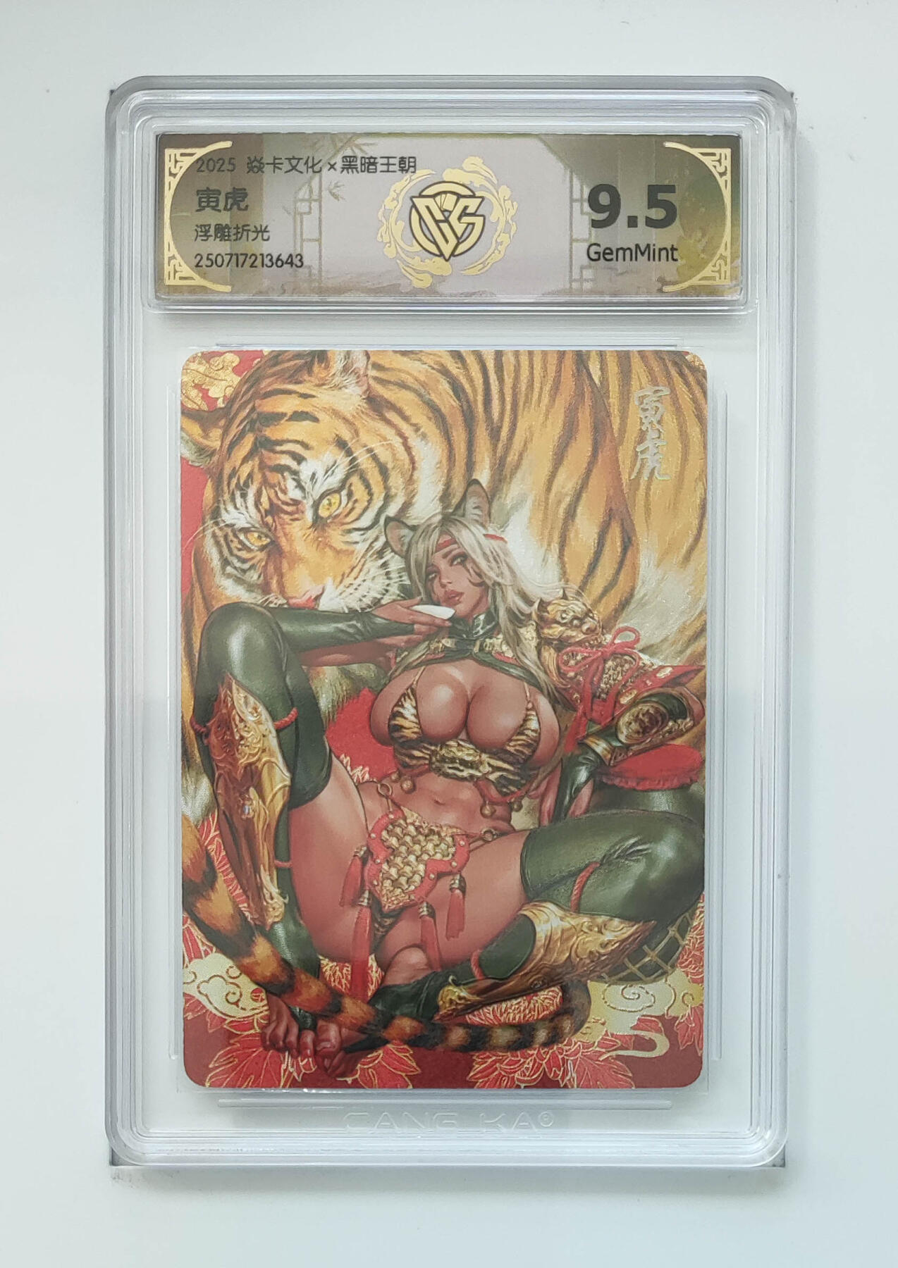 喜灰玩卡拍卖第七期，接拍品0佣金，欢迎送拍，释放现金流，让自己有资金可以购买更多喜欢的卡牌，让别的卡友能淘到更多心仪的卡牌