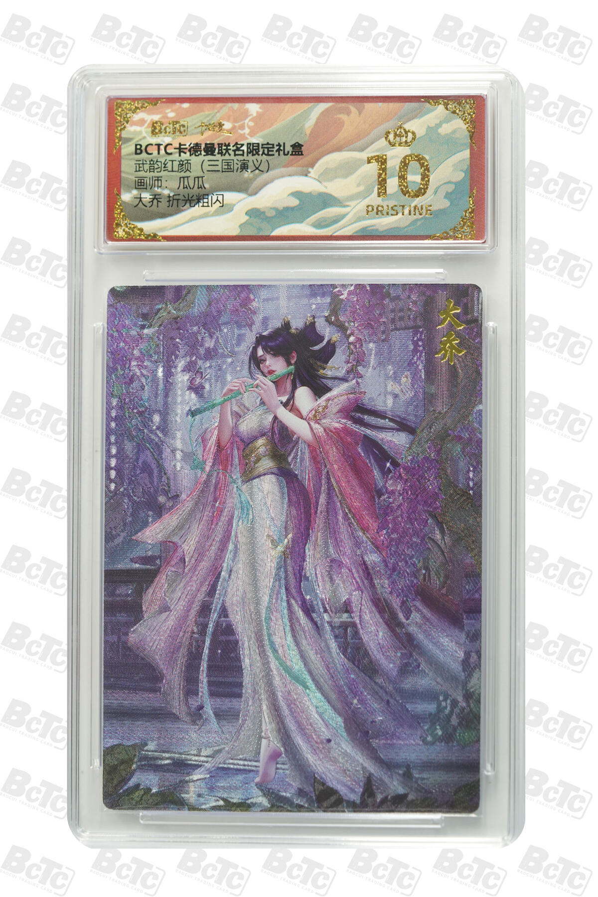 喜灰玩卡拍卖第七期，接拍品0佣金，欢迎送拍，释放现金流，让自己有资金可以购买更多喜欢的卡牌，让别的卡友能淘到更多心仪的卡牌