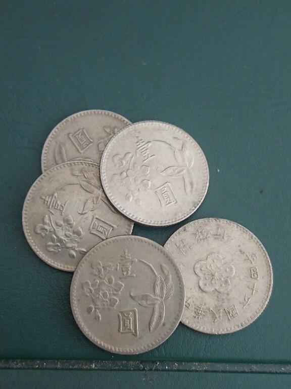 松南世界钱币——260408A 台湾1元兰花镍币5枚1