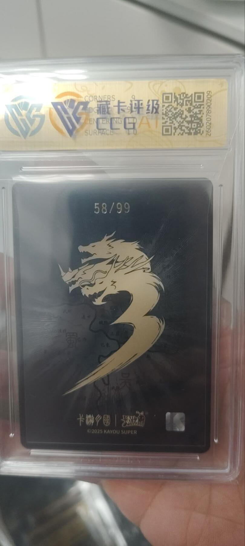 秋原瞳的小店第四十一期——盛夏的时光，即将如约而至 卡游三国浮生如梦兑换58/99张飞编