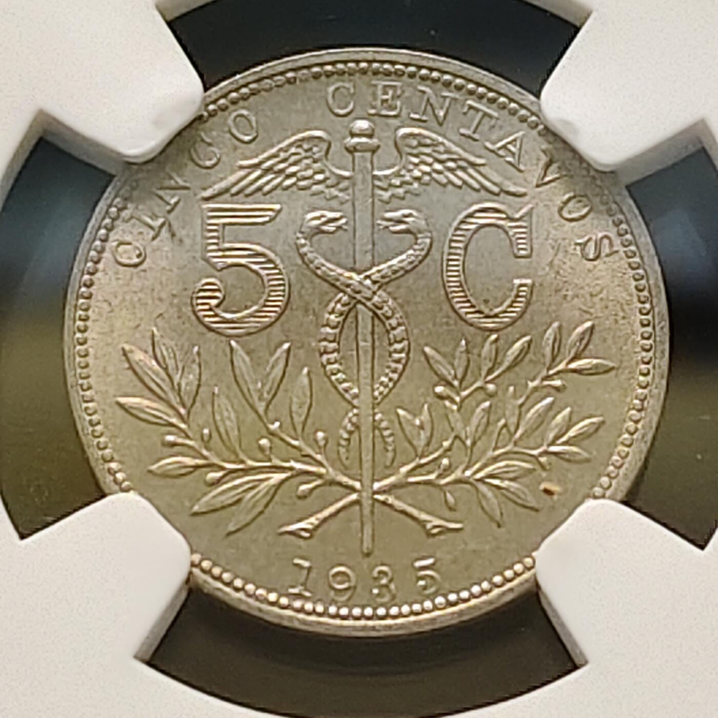 【全场包邮】纯粹捡漏拍519场 玻利维亚1935年5分-NGC MS64
