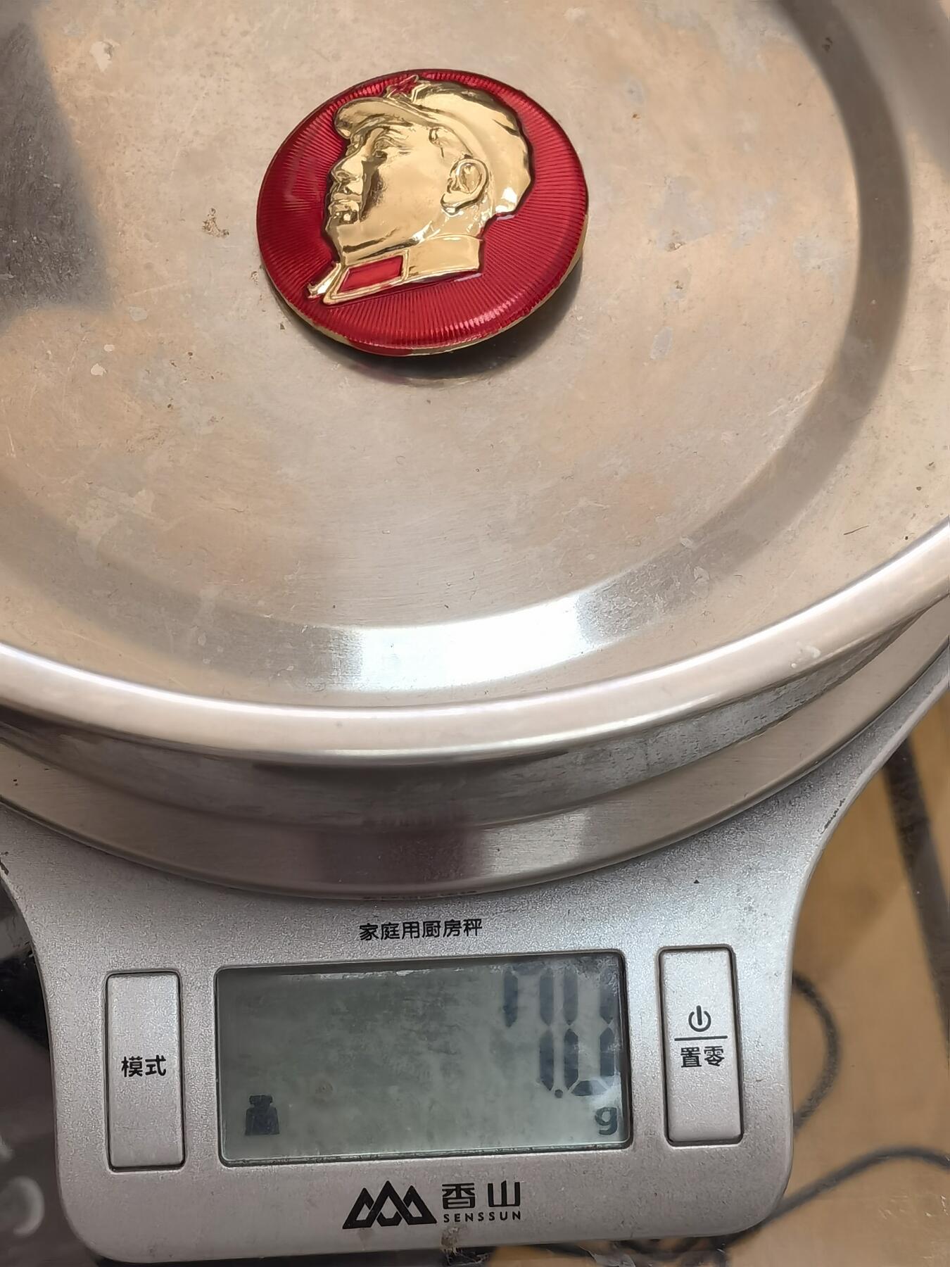 毛主席军帽像章