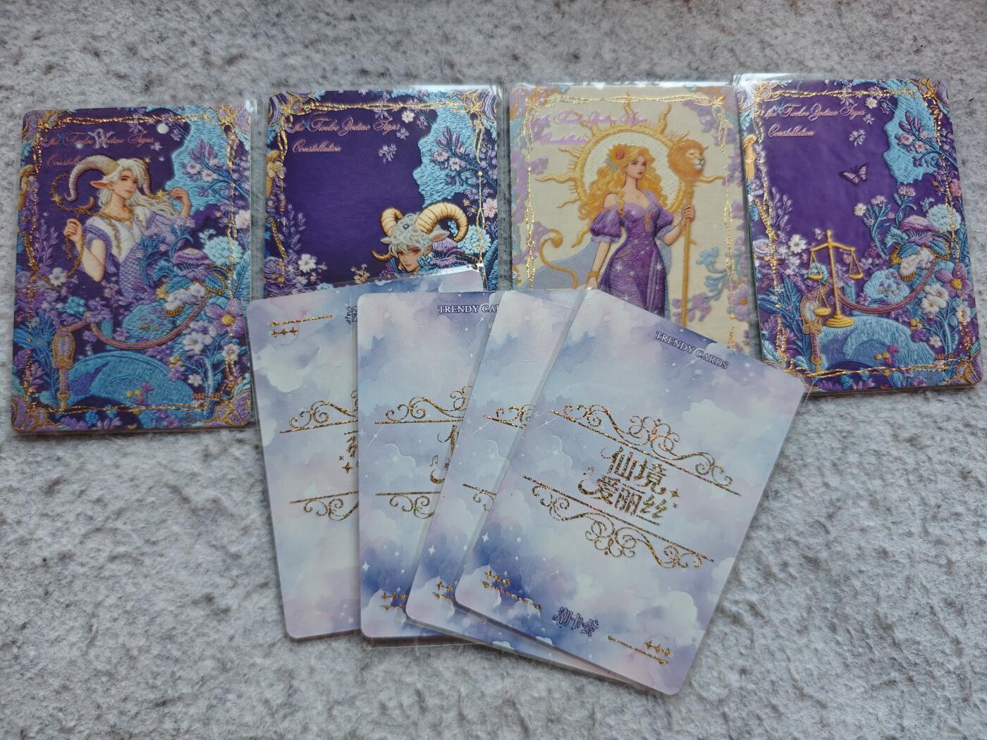 【随心含颖卡拍57期】卡游/集卡社/卡卡沃 抽卡机专场拍卖【无佣金】 万漫社 星座中高卡8张 紫色很好看