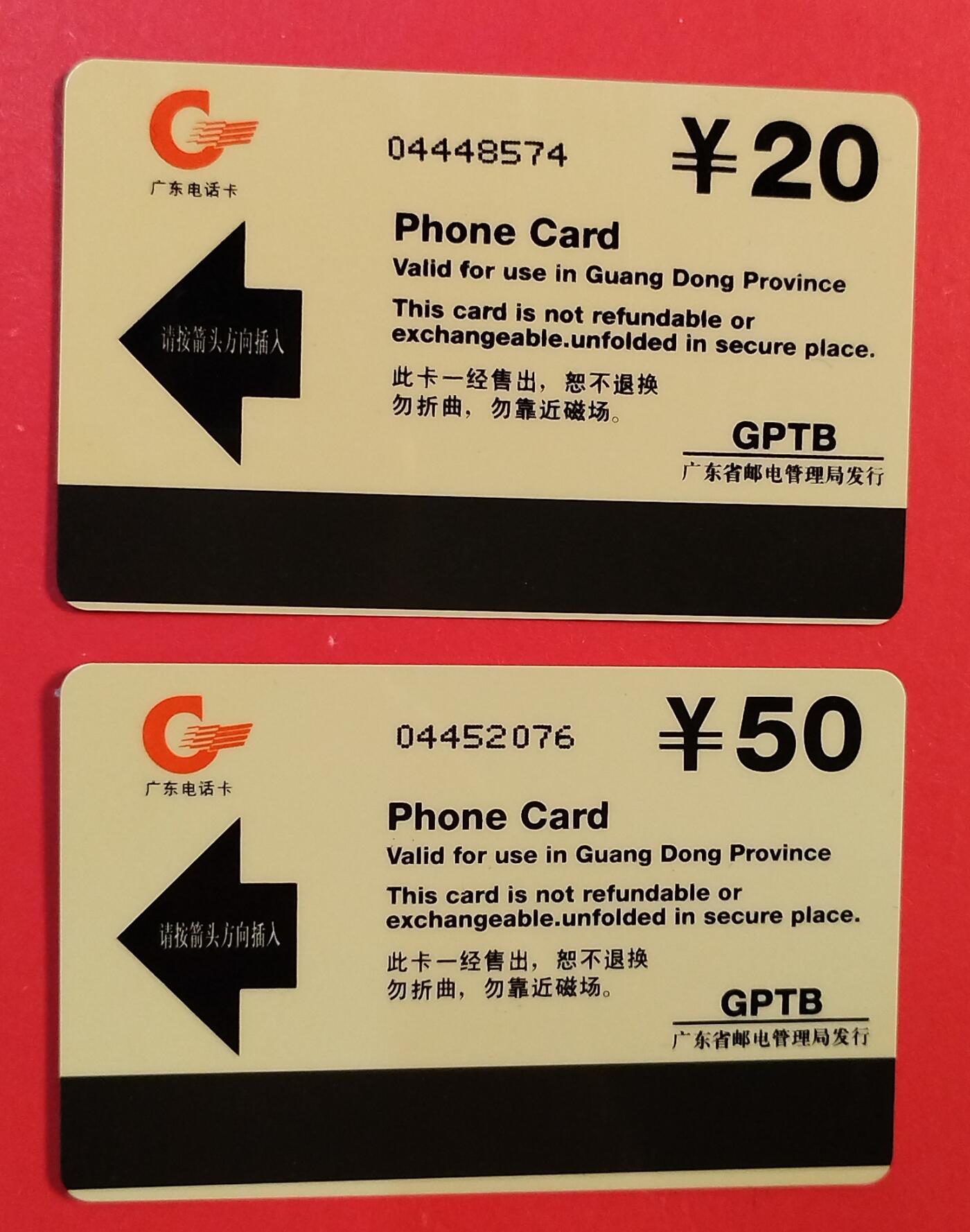 《鸿通俱乐部》拍卖第82期 2026年4月8日21:00延时节拍 广东亚斯康新卡《电信与人道主义》2全 未评级 全品