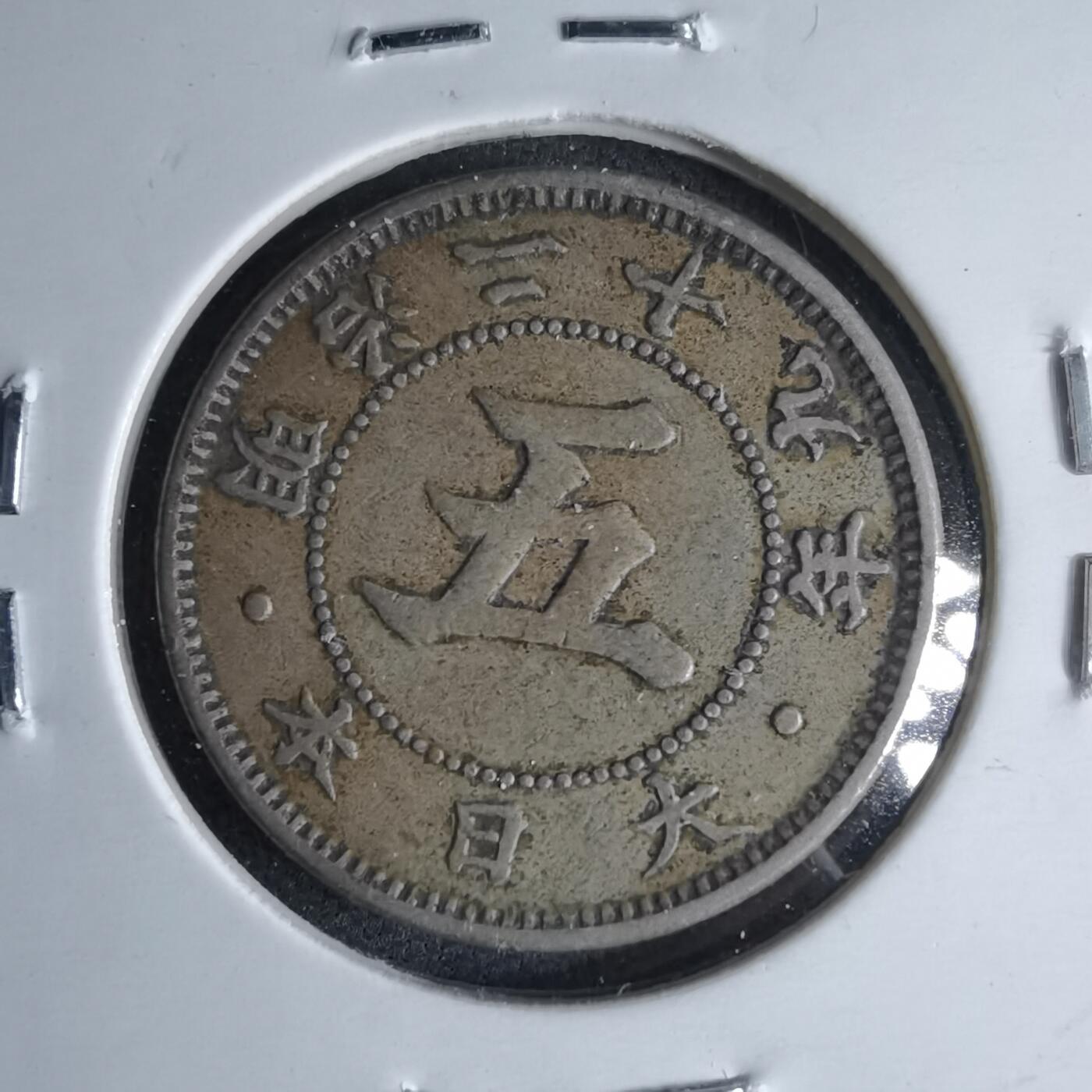 沼泽如烟--第1046场 明治二十九年菊五钱特年