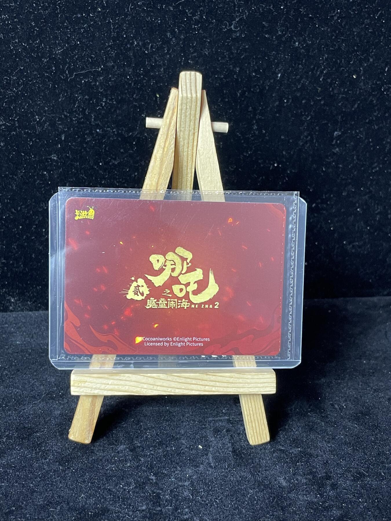 秋原瞳的小店第四十一期——盛夏的时光，即将如约而至 卡游 哪吒之魔童闹海 哪吒&敖丙 PR 011 原膜