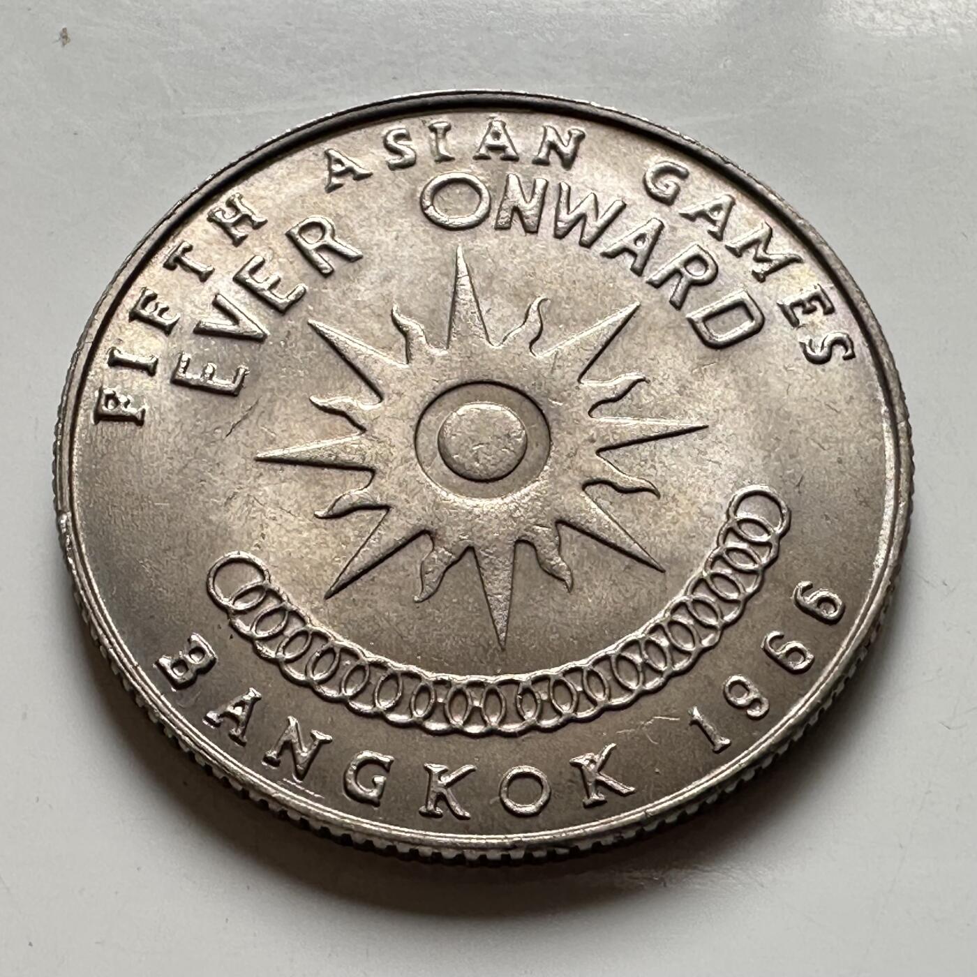 🌹外币初藏🌹🐯2026年第40场   每周二四六晚8️⃣点 世界钱币 泰国1966年一泰铢纪念币