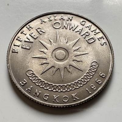 🌹外币初藏🌹🐯2026年第40场   每周二四六晚8️⃣点 世界钱币 - 泰国1966年一泰铢纪念币