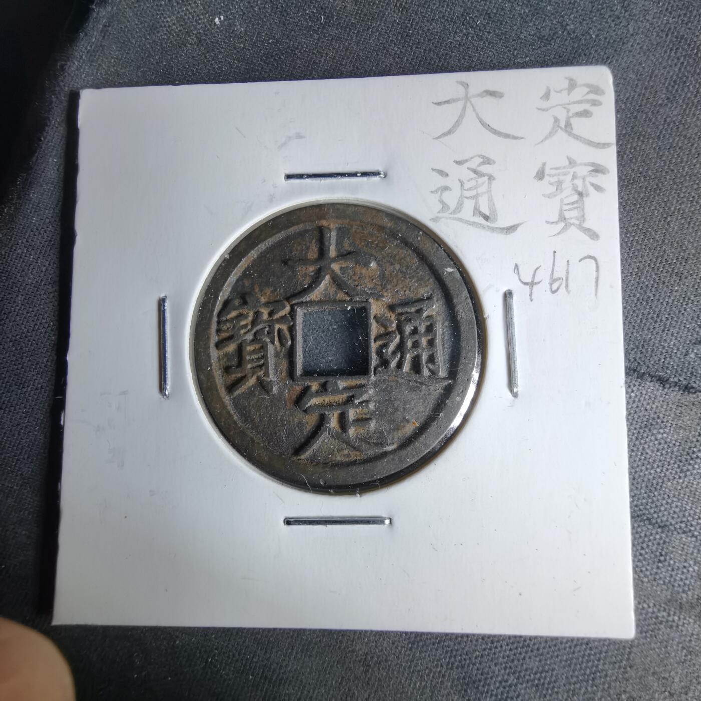 沼泽如烟--第1046场