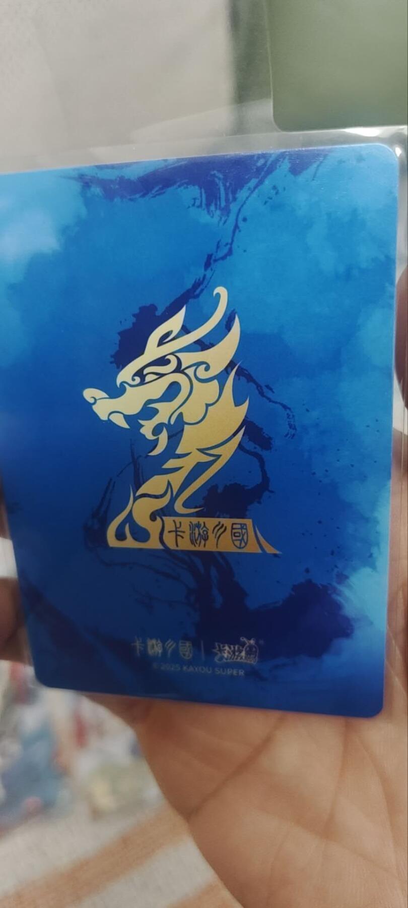 秋原瞳的小店第四十一期——盛夏的时光，即将如约而至 卡游三国歌舞卡9张一套齐