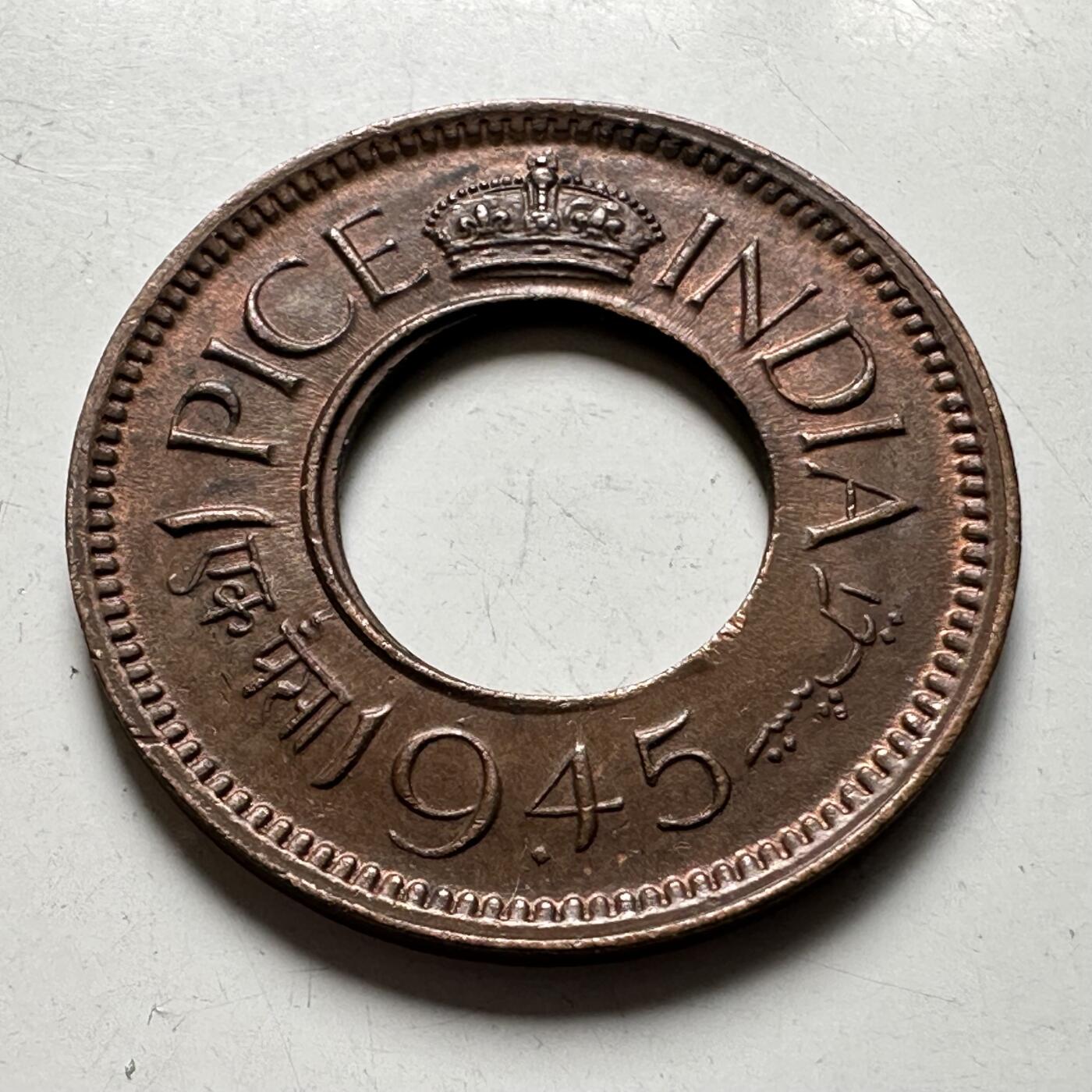 🌹外币初藏🌹🐯2026年第40场   每周二四六晚8️⃣点 世界钱币 英属印度1945年一派沙 a