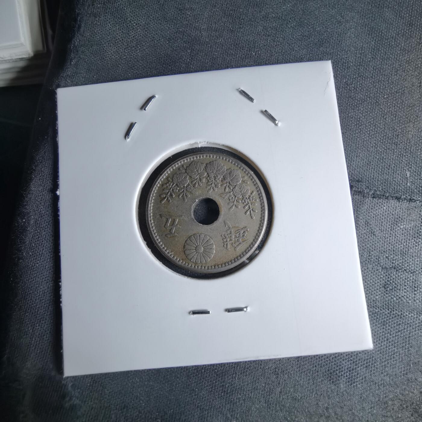 沼泽如烟--第1046场 大正八年大五钱