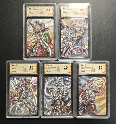 天玑星卡拍第186期《4.9周四截拍》持续收拍收评中 满赠卡需备注 - 橙卡文化 三国限定收藏卡 五虎上将 限编160 粗闪征战卡 保粹9.5两张+10三张 个别壳瑕