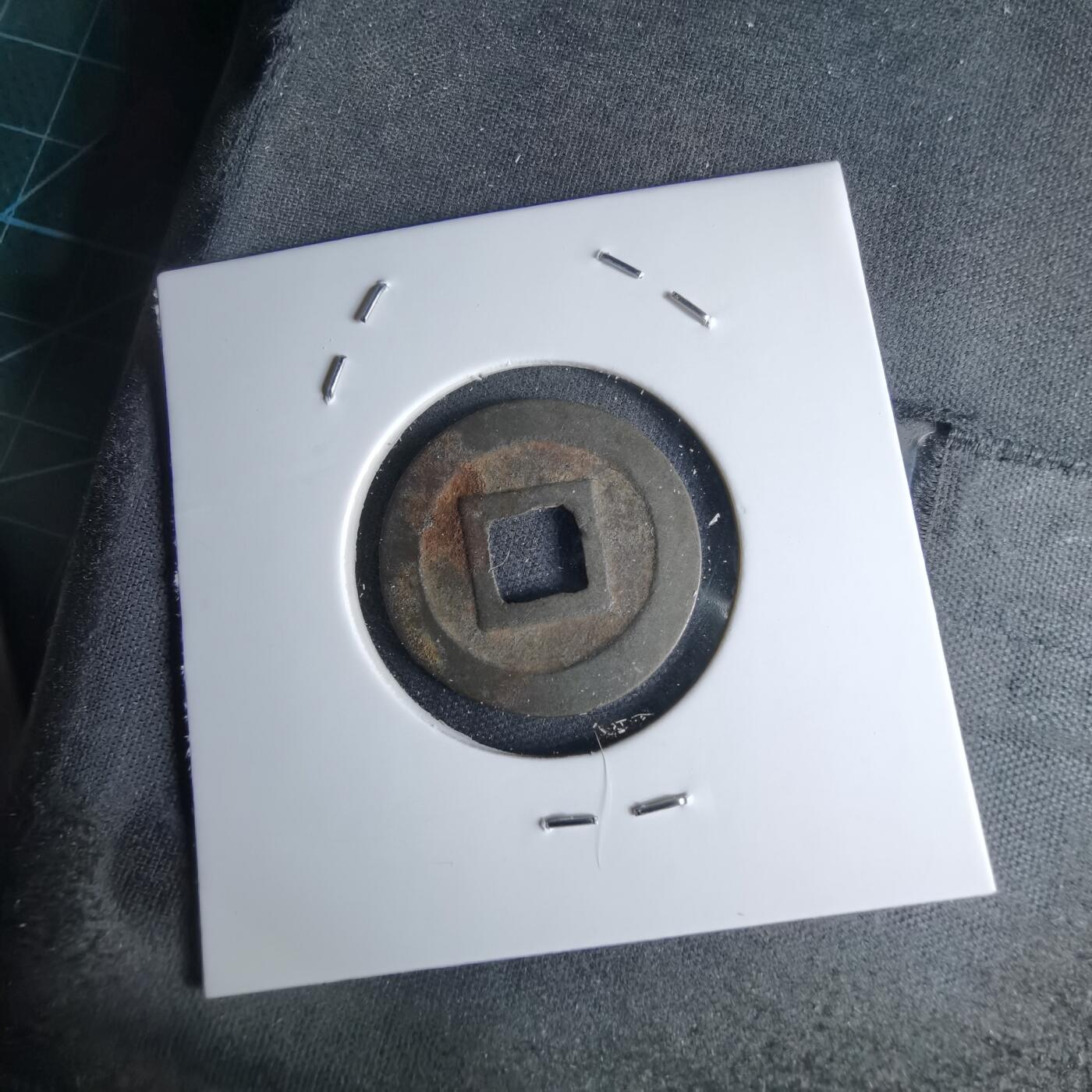 沼泽如烟--第1046场 宽永通宝