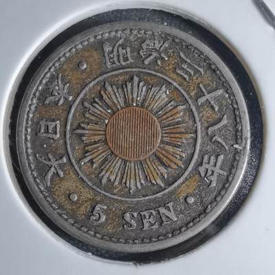 沼泽如烟--第1046场 - 明治三十八年稻五钱