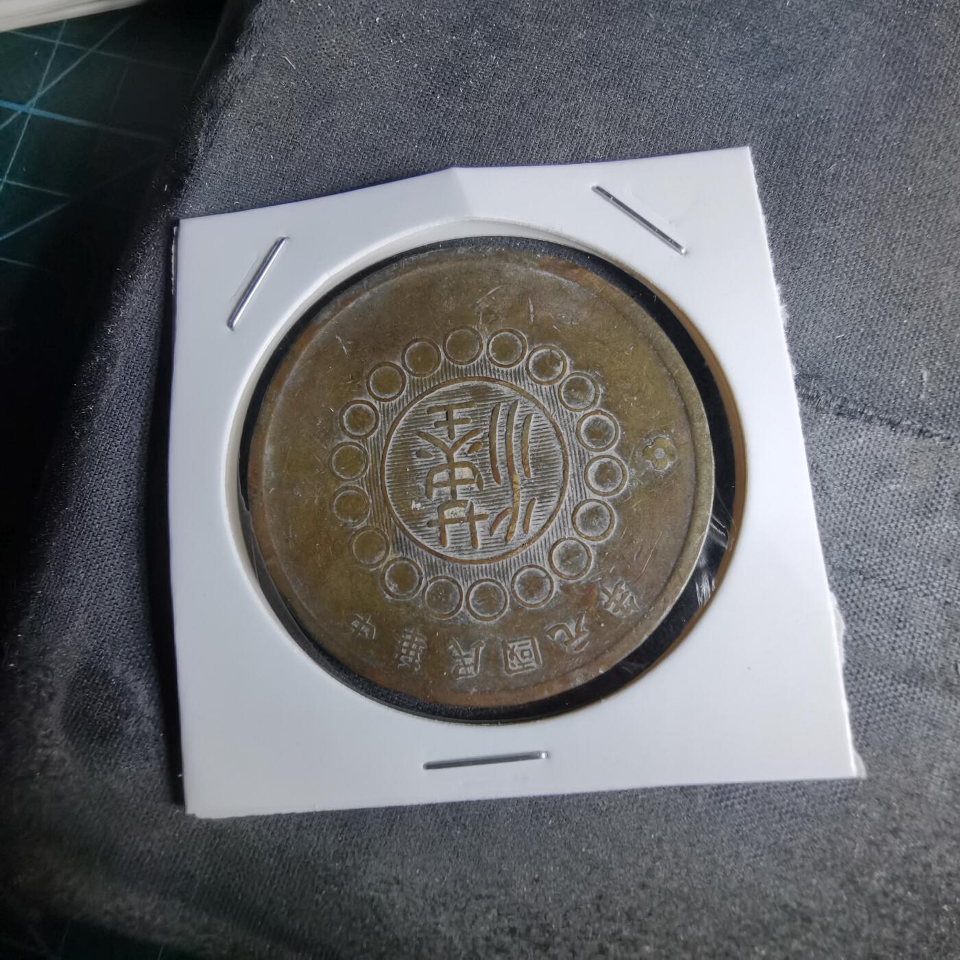 沼泽如烟--第1046场