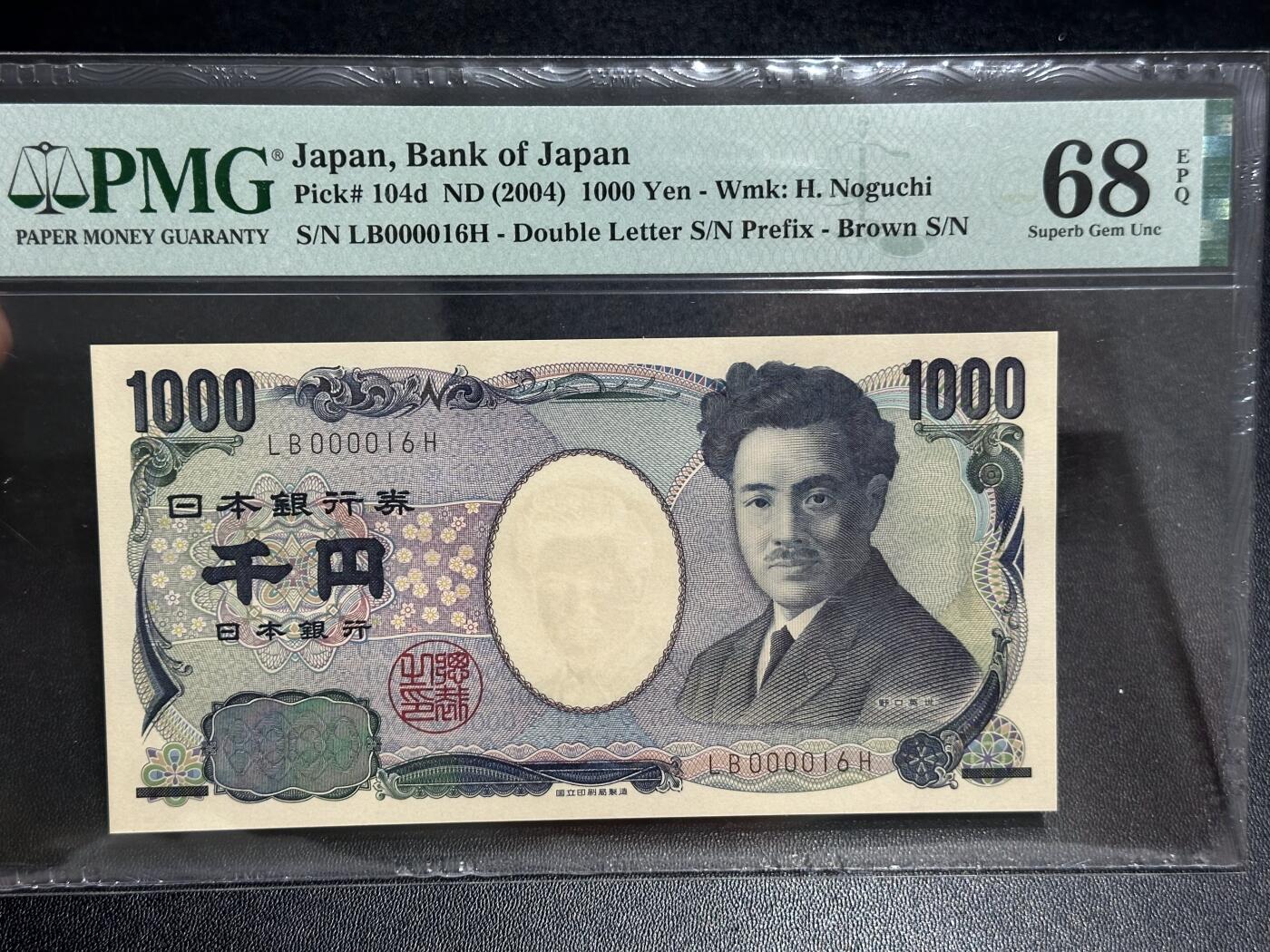 《外钞收藏家》第六百二十五期（精选场）（长期征集拍品、欢迎藏友们联系合作）