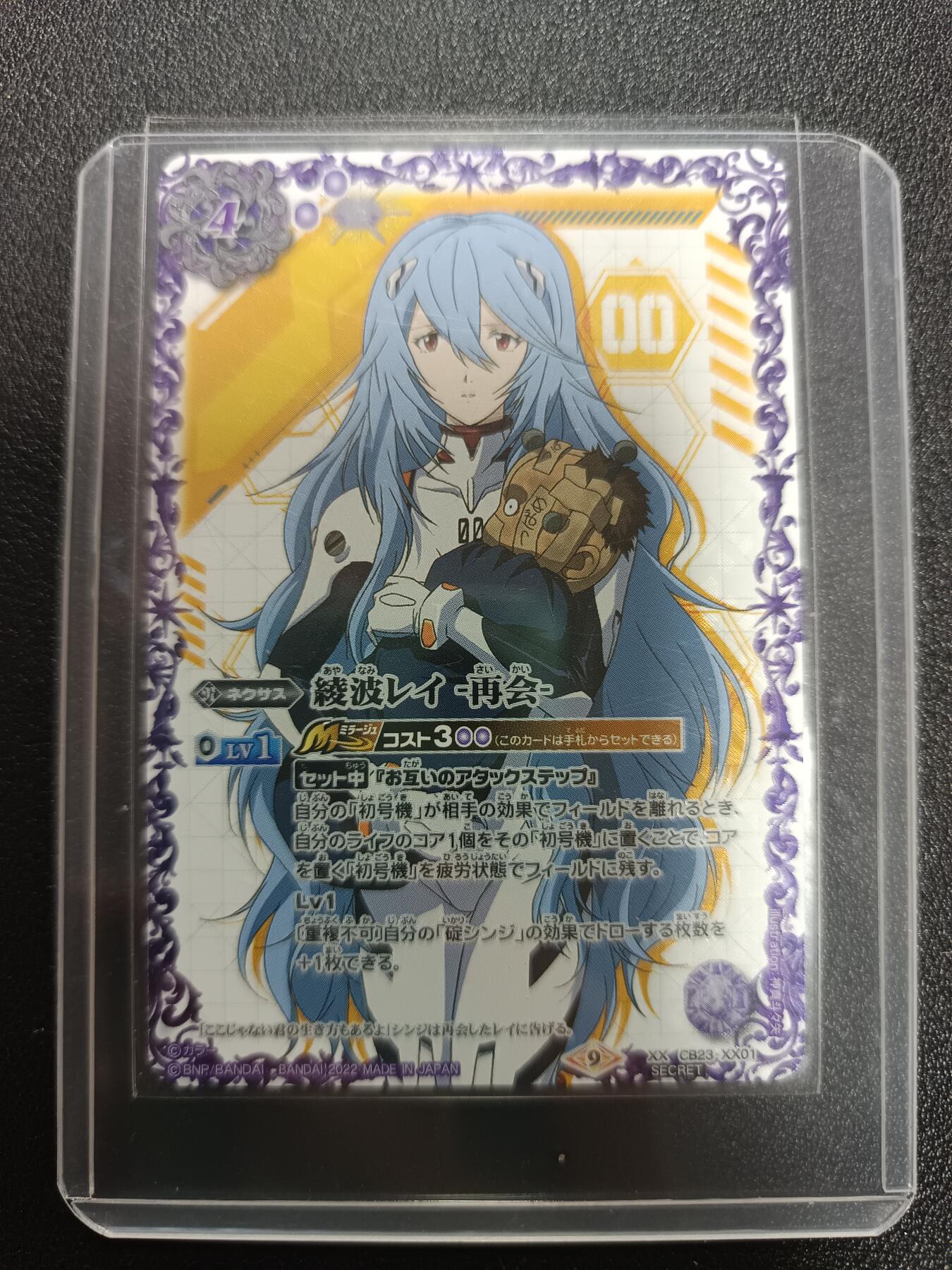 天玑星卡拍第187期《4.16周四截拍》持续收拍收评中 满赠卡需备注 万代 战斗之魂 新世纪福音战士 绫波丽 战斗服异画高罕