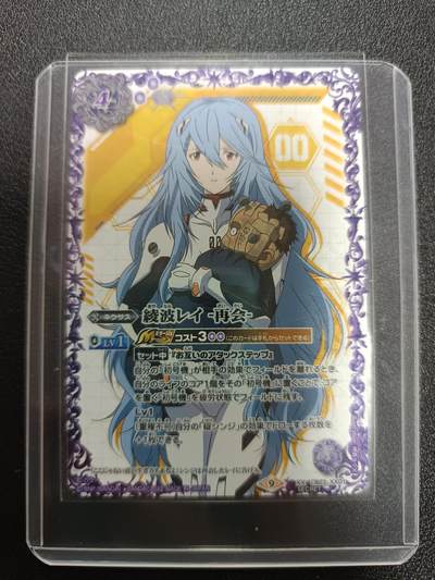 天玑星卡拍第187期《4.16周四截拍》持续收拍收评中 满赠卡需备注 - 万代 战斗之魂 新世纪福音战士 绫波丽 战斗服异画高罕