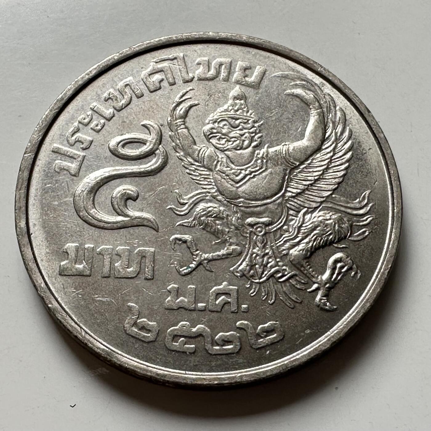 🌹外币初藏🌹🐯2026年第40场   每周二四六晚8️⃣点 世界钱币