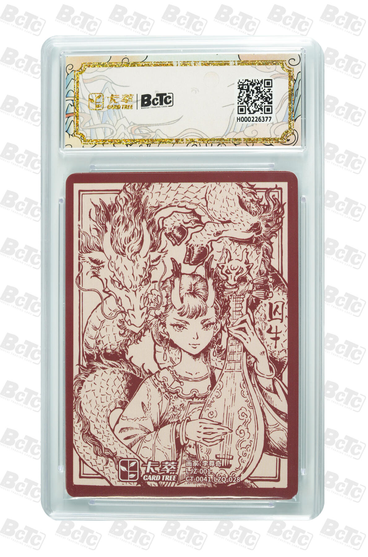 大麦马年第二场 卡萃 九龙奇谭之龙九子 李尊奇 囚牛 9.5G