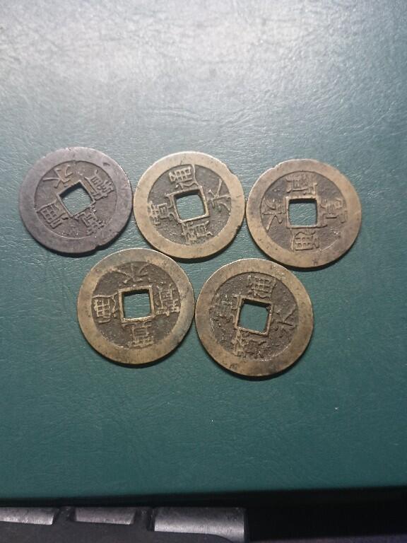 松南世界钱币——260407B 日本宽永通宝水波纹大钱5枚1