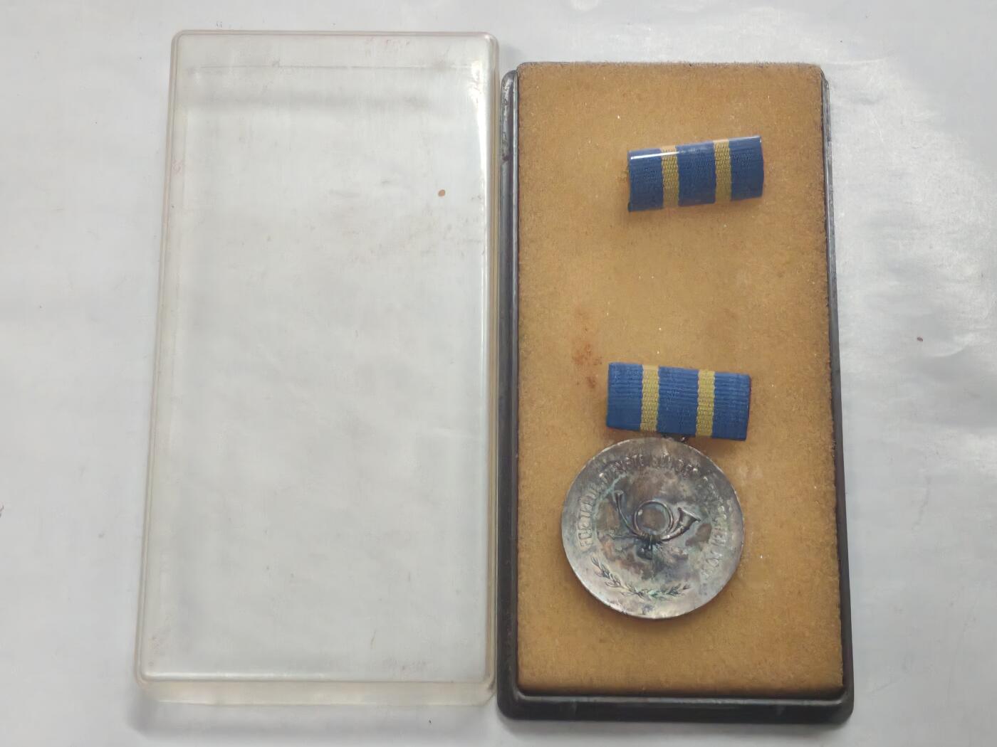 韵星假日军品类拍卖第52期  -- Rimey Holidays Militaria Auction 52 民主德国银级邮政部忠诚服务奖章带原盒略