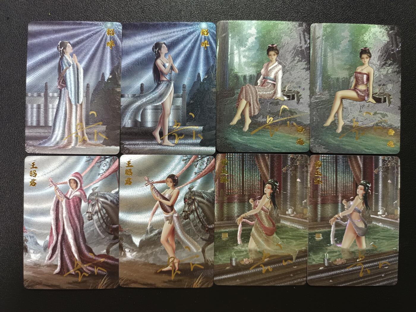 天玑星卡拍第187期《4.16周四截拍》持续收拍收评中 满赠卡需备注 【亲签卡】卡卡有趣 四大美女 粗闪 亲签卡 四张