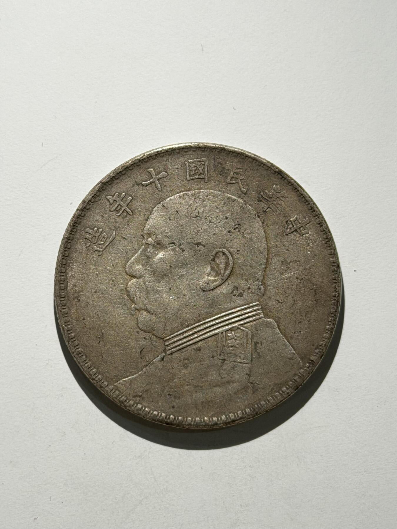 海外回流精品拍卖（五一专场）