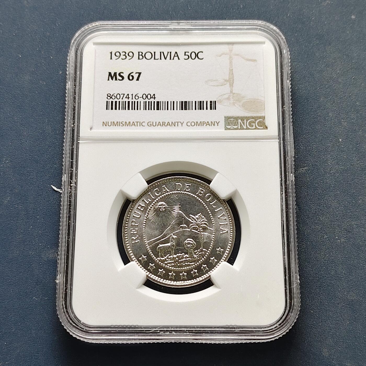 【全场包邮】纯粹捡漏拍519场 【收藏级·冠军分】玻利维亚1939年50分-NGC MS67