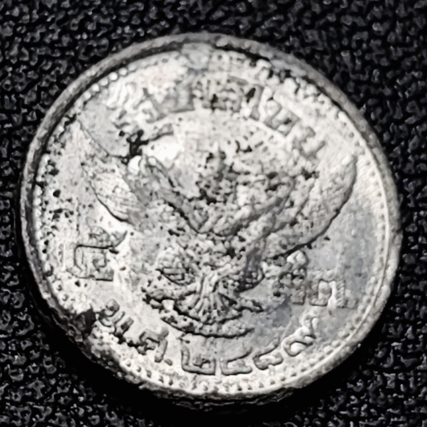 泉币菌-第223场-拍品多 请提前出价 。