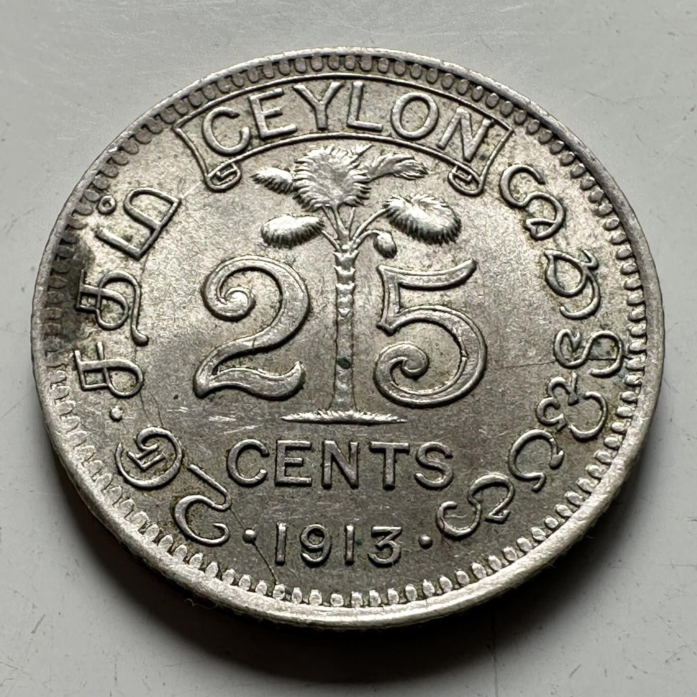🌹外币初藏🌹🐯2026年第40场   每周二四六晚8️⃣点 世界钱币 锡兰 1913年 25分银币 2.9g-19.9mm-80%银 原光好品