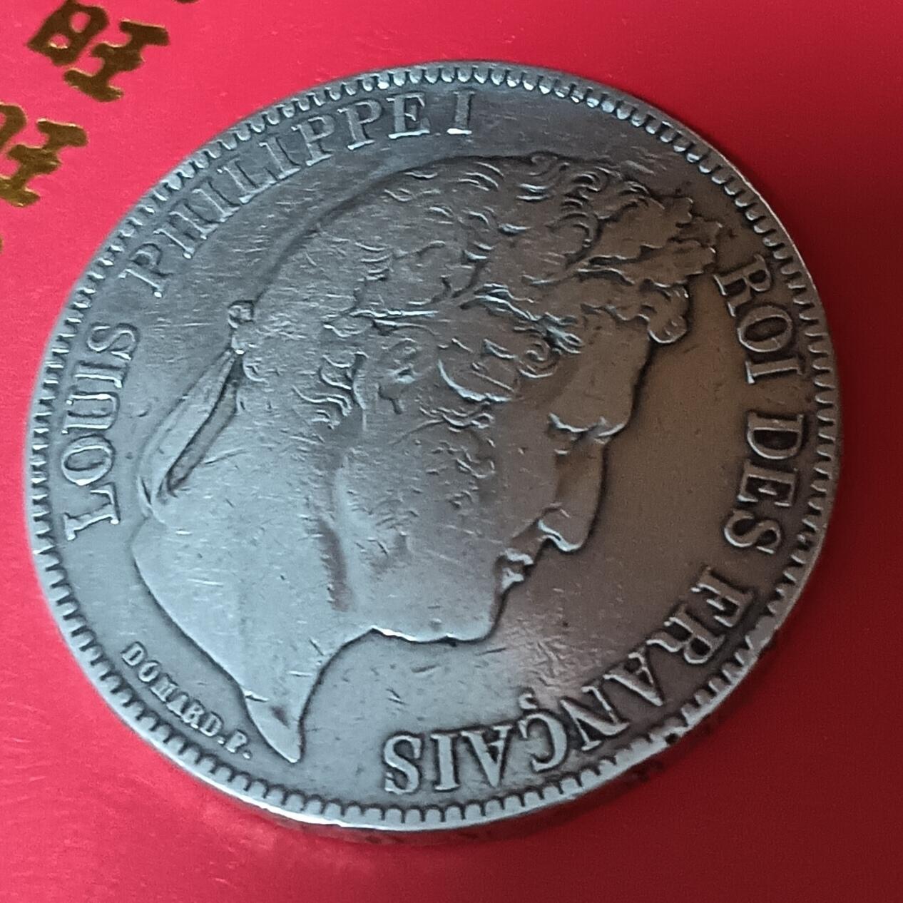 法兰西王国路易菲利普一世5法郎银币