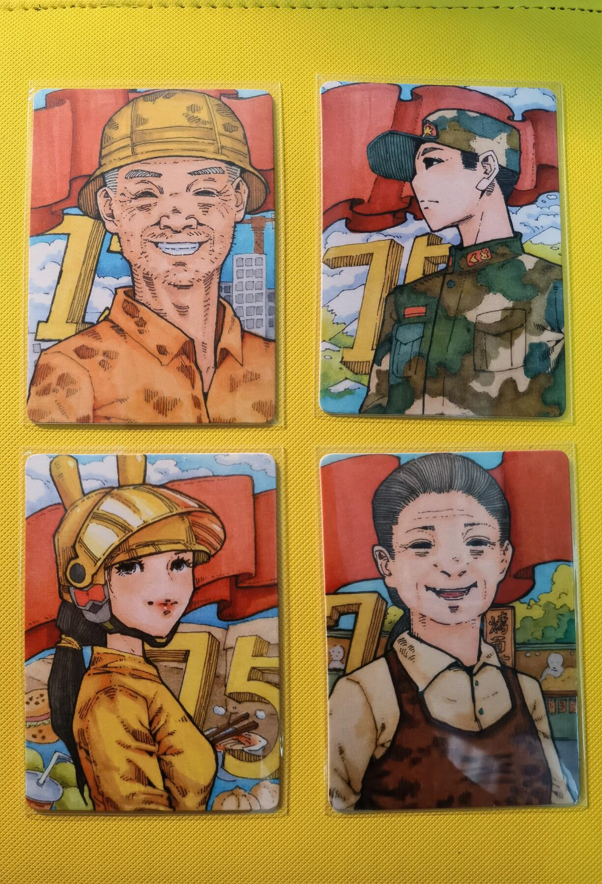 蜂潮卡牌  拍卖001期  小花瓣专场（4月10日  21点  截拍） 小花瓣艺术文创  国庆75周年  纪念卡