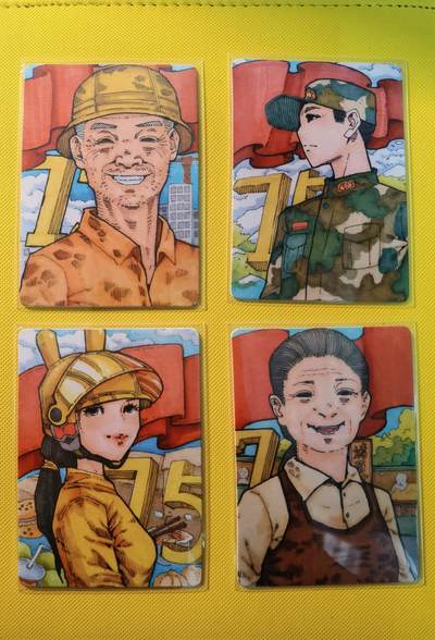 蜂潮卡牌  拍卖001期  小花瓣专场（4月10日  21点  截拍） - 小花瓣艺术文创  国庆75周年  纪念卡