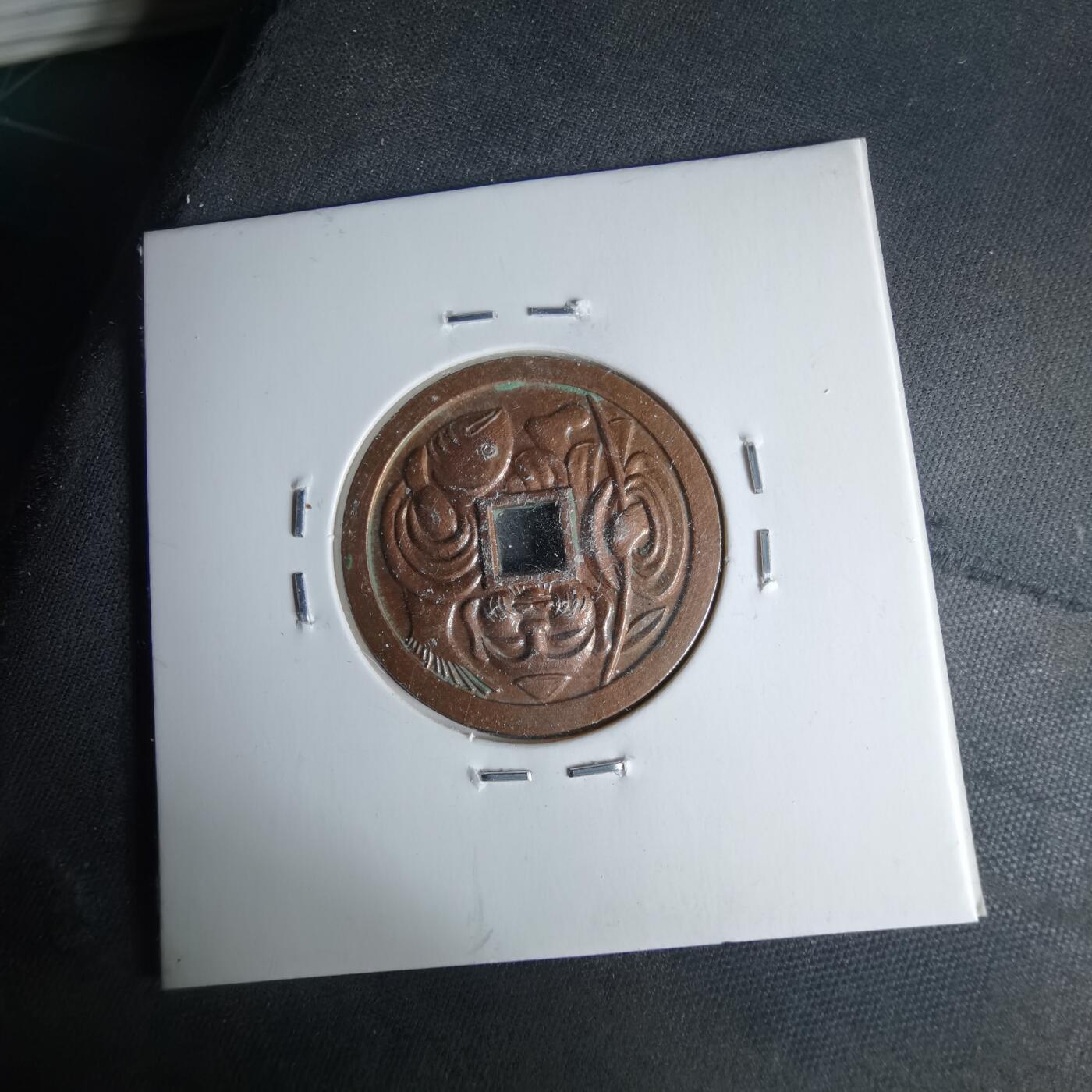 沼泽如烟--第1046场 惠比寿花钱